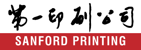 sanforddemo-logo